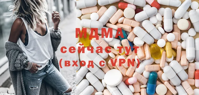 MDMA Molly  что такое наркотик  Богородск 